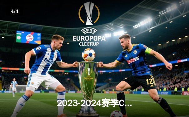 2023-2024赛季CBA半决赛惊心动魄：广东宏远逆转险胜辽宁本钢 - 4